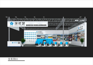 【邀請(qǐng)函】第53屆中國(guó)（廣州）國(guó)際家具博覽會(huì)，優(yōu)藝體育誠(chéng)邀您蒞臨！